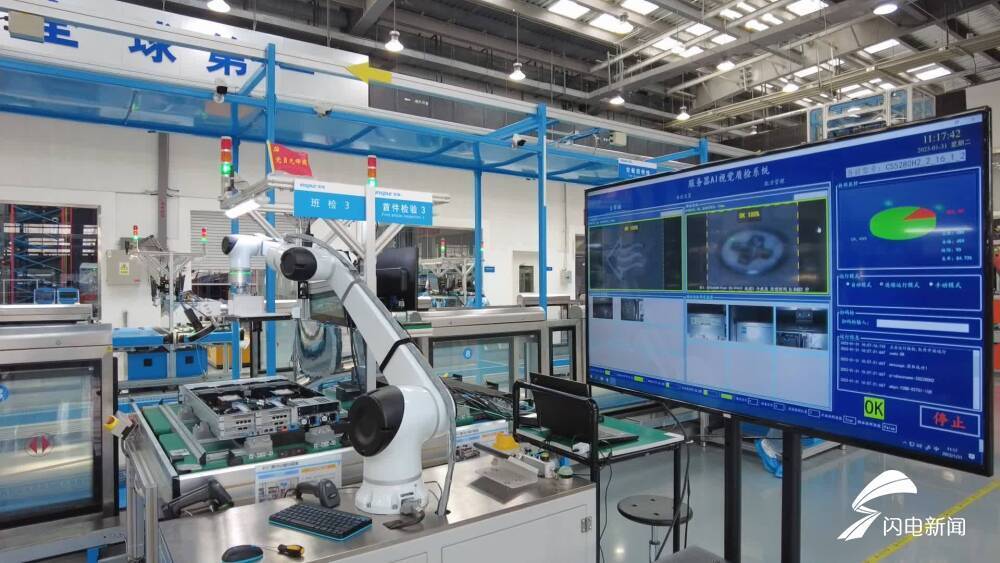 5G、AI與物聯網共同驅動，浪潮智能工廠邁向高度自動化